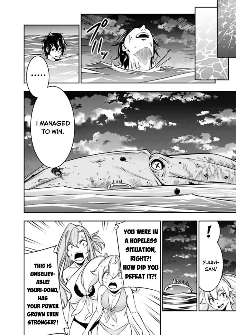 The Strongest Magical Swordsman Ever Reborn as an F-Rank Adventurer Chapter 119 page 18