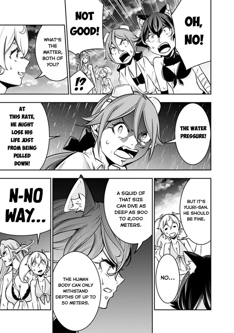 The Strongest Magical Swordsman Ever Reborn as an F-Rank Adventurer Chapter 119 page 10