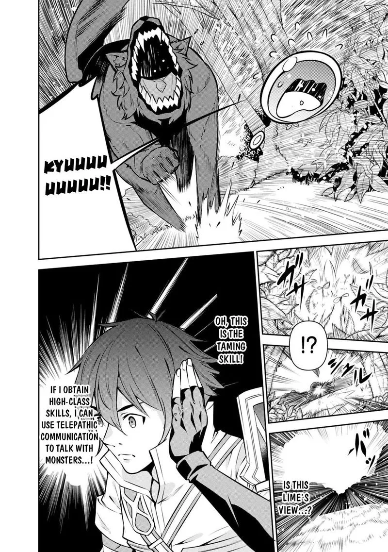The Strongest Magical Swordsman Ever Reborn as an F-Rank Adventurer Chapter 12 page 4