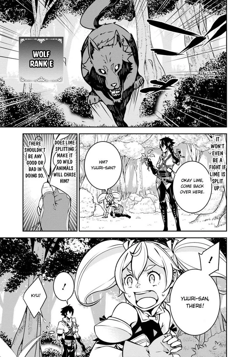 The Strongest Magical Swordsman Ever Reborn as an F-Rank Adventurer Chapter 12 page 5