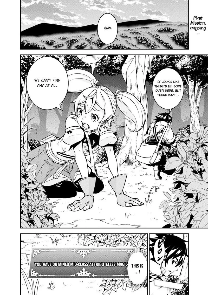 The Strongest Magical Swordsman Ever Reborn as an F-Rank Adventurer Chapter 12 page 2
