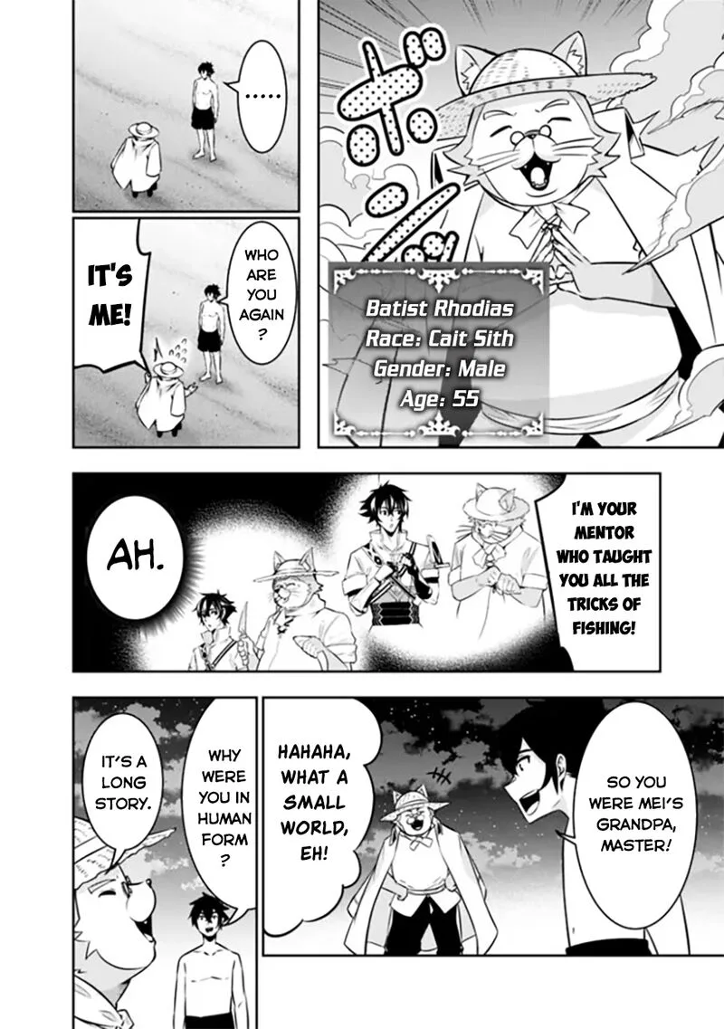 The Strongest Magical Swordsman Ever Reborn as an F-Rank Adventurer Chapter 120 page 15