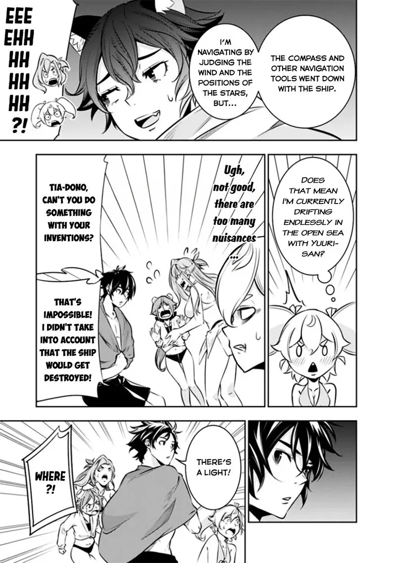 The Strongest Magical Swordsman Ever Reborn as an F-Rank Adventurer Chapter 120 page 4