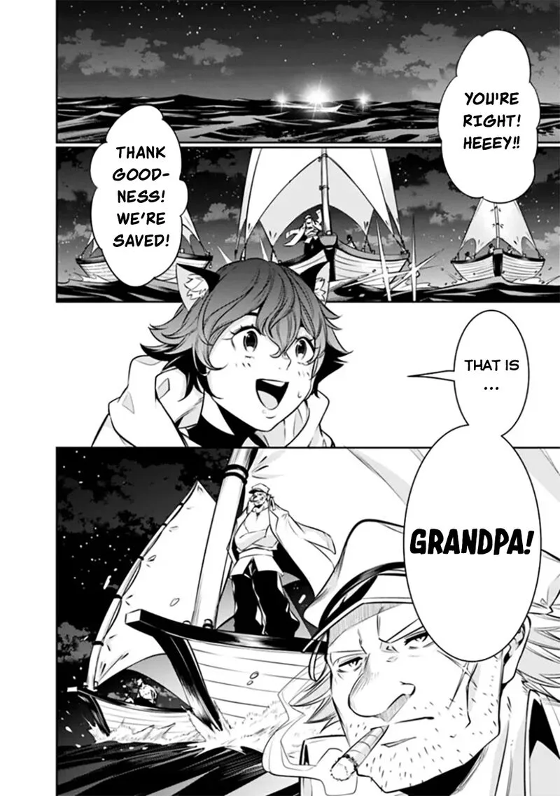 The Strongest Magical Swordsman Ever Reborn as an F-Rank Adventurer Chapter 120 page 5