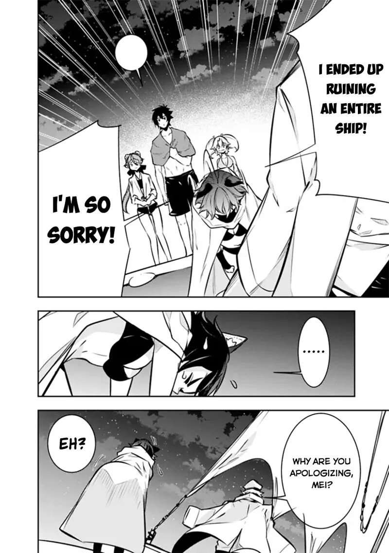 The Strongest Magical Swordsman Ever Reborn as an F-Rank Adventurer Chapter 120 page 7