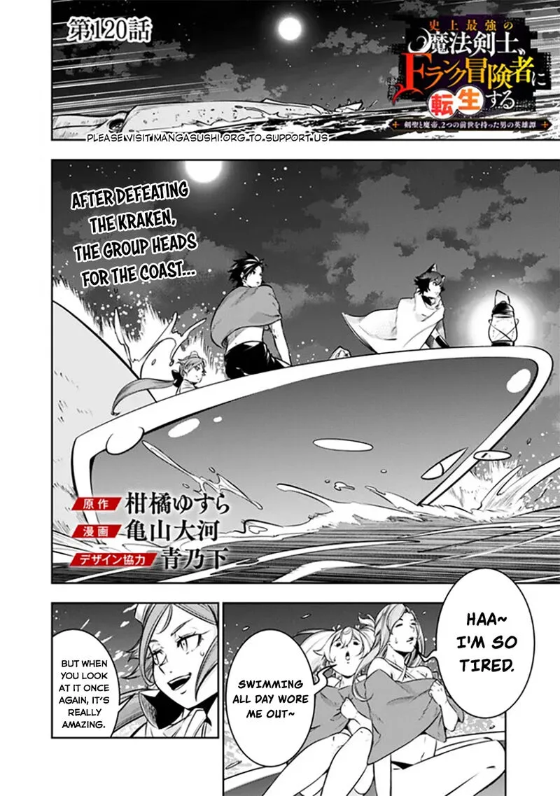 The Strongest Magical Swordsman Ever Reborn as an F-Rank Adventurer Chapter 120 page 2