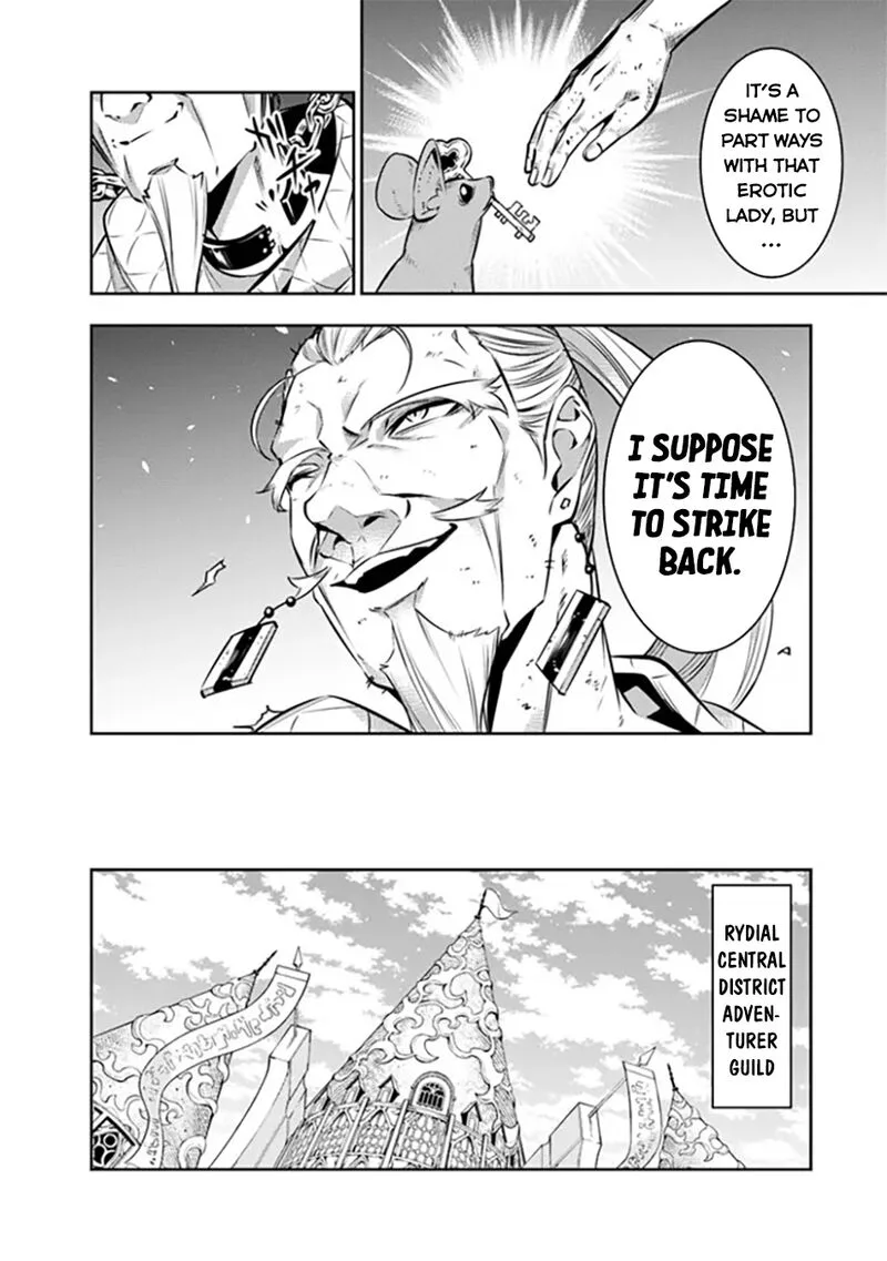 The Strongest Magical Swordsman Ever Reborn as an F-Rank Adventurer Chapter 121 page 9