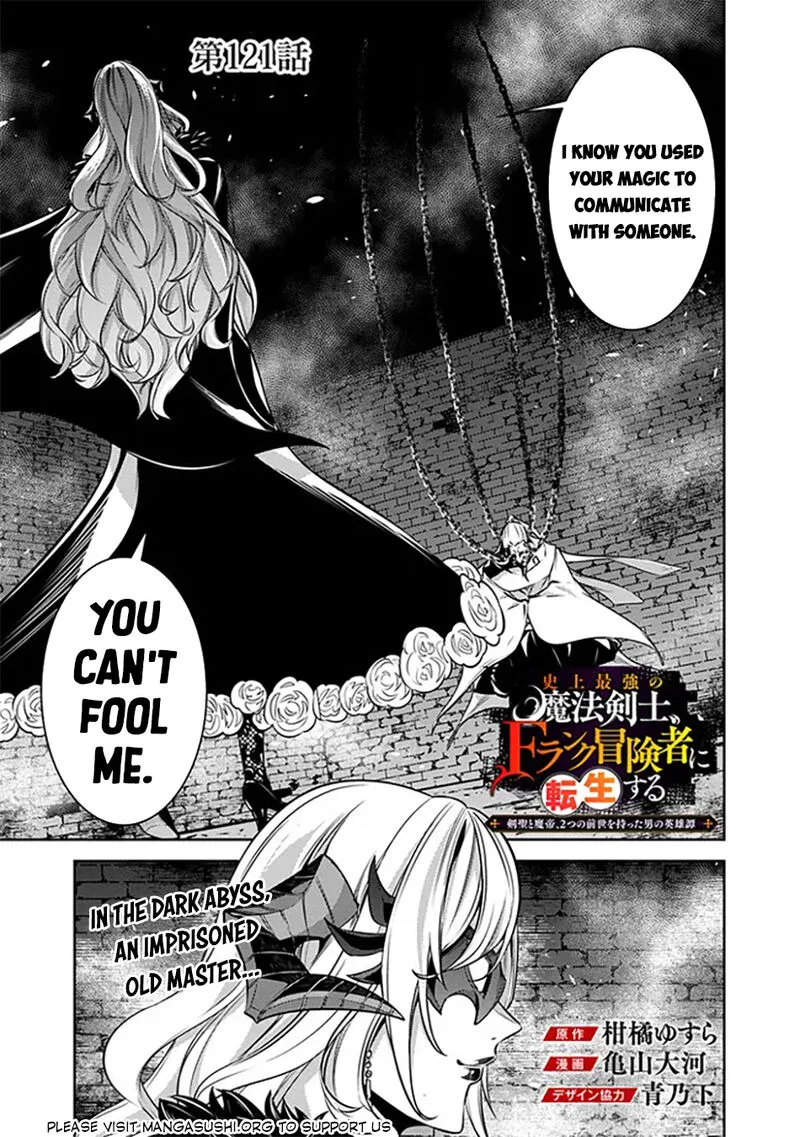 The Strongest Magical Swordsman Ever Reborn as an F-Rank Adventurer Chapter 121 page 2