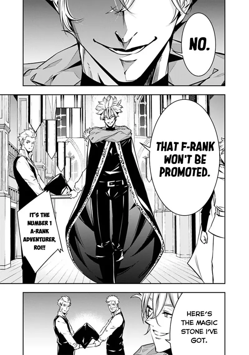 The Strongest Magical Swordsman Ever Reborn as an F-Rank Adventurer Chapter 121 page 14