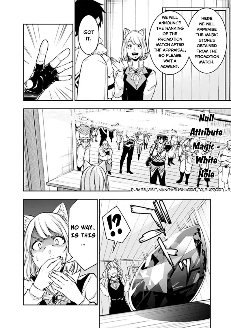 The Strongest Magical Swordsman Ever Reborn as an F-Rank Adventurer Chapter 121 page 11