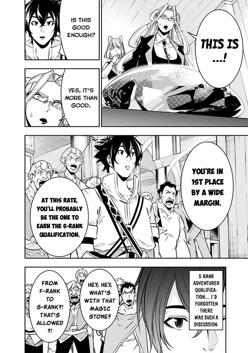 The Strongest Magical Swordsman Ever Reborn as an F-Rank Adventurer Chapter 121 page 13