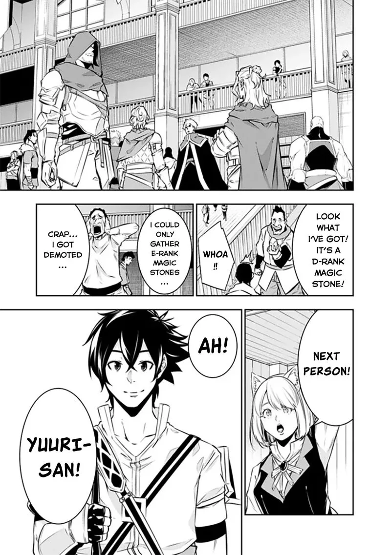 The Strongest Magical Swordsman Ever Reborn as an F-Rank Adventurer Chapter 121 page 10