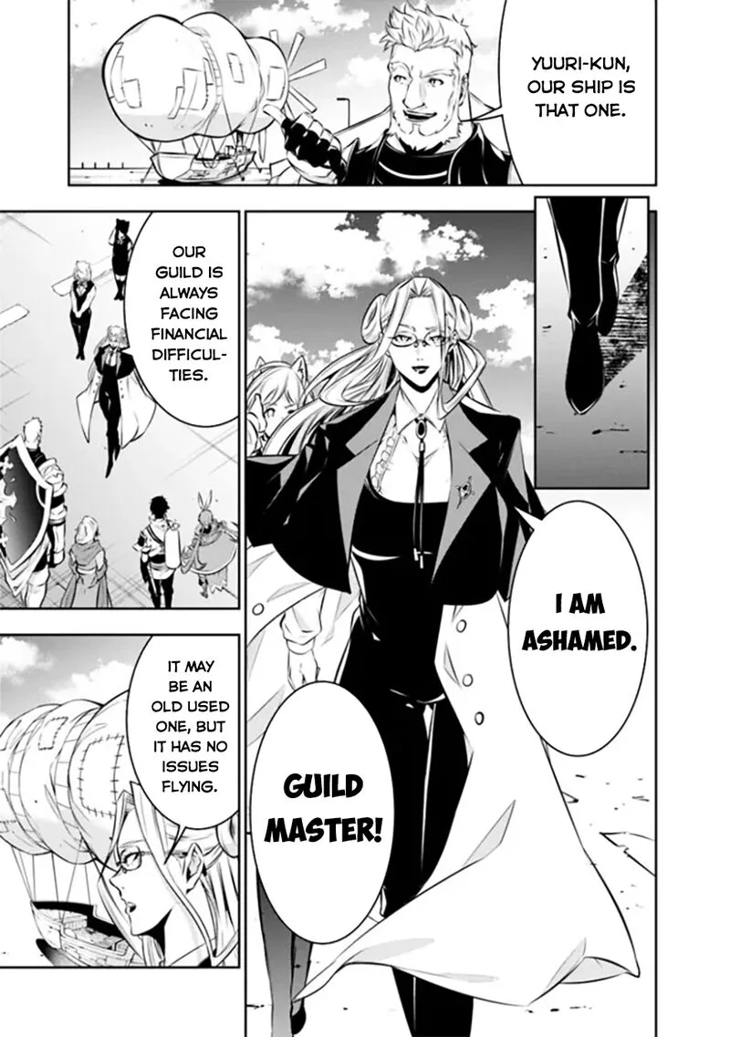 The Strongest Magical Swordsman Ever Reborn as an F-Rank Adventurer Chapter 122 page 14