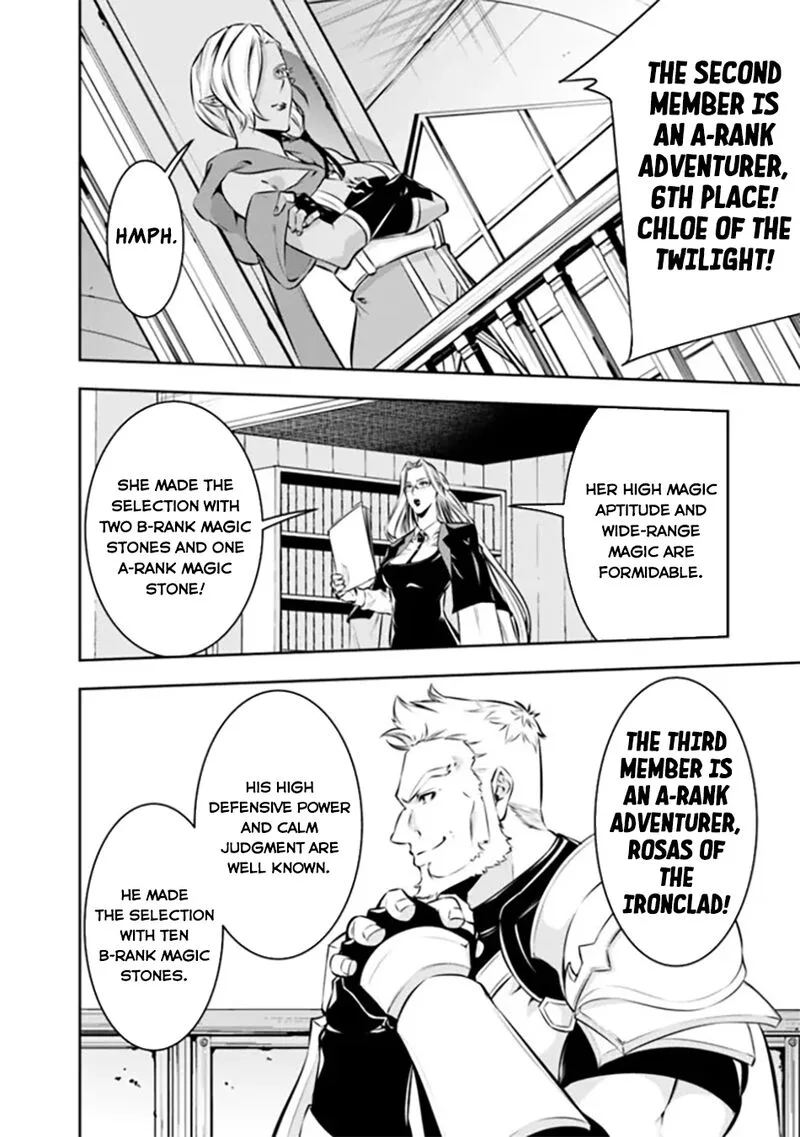 The Strongest Magical Swordsman Ever Reborn as an F-Rank Adventurer Chapter 122 page 5