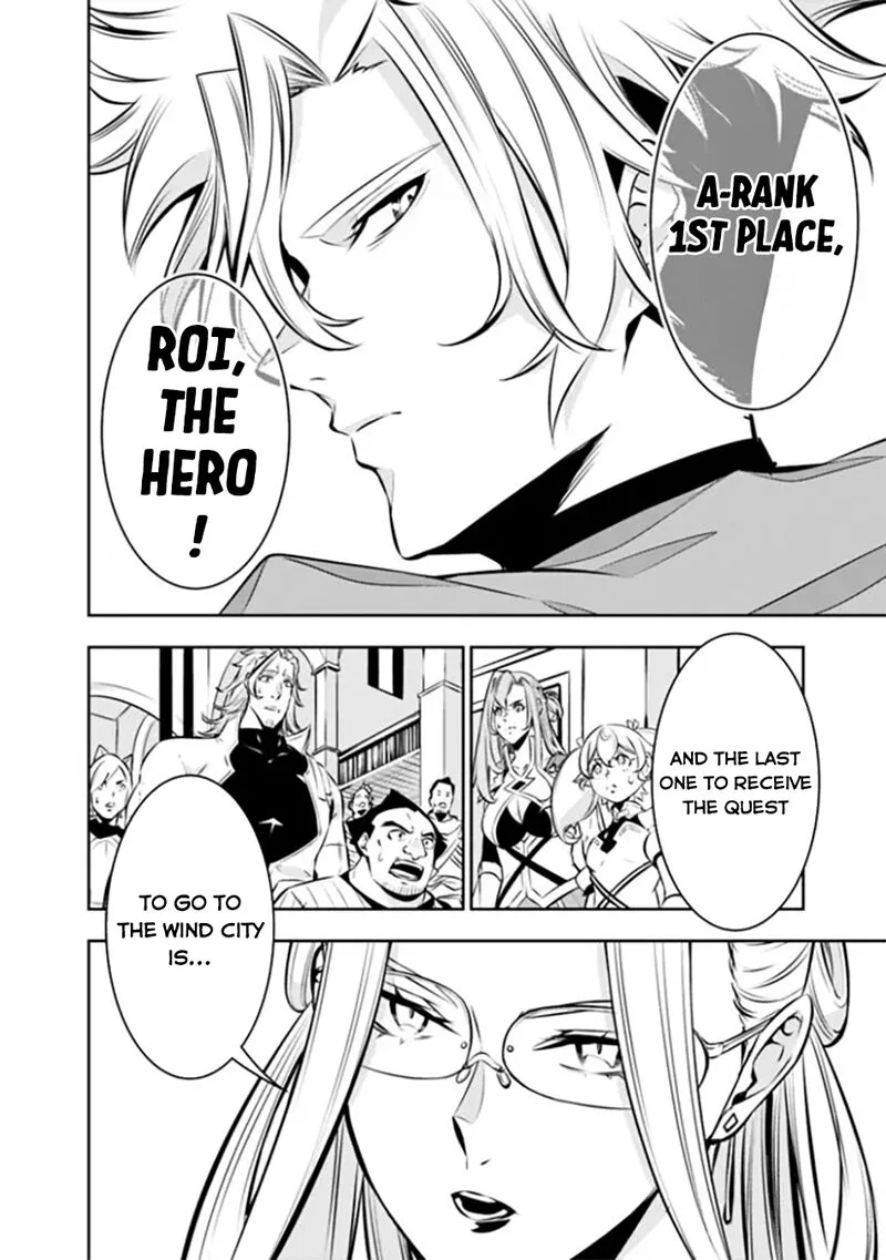 The Strongest Magical Swordsman Ever Reborn as an F-Rank Adventurer Chapter 122 page 7