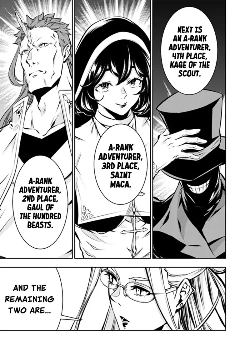 The Strongest Magical Swordsman Ever Reborn as an F-Rank Adventurer Chapter 122 page 6