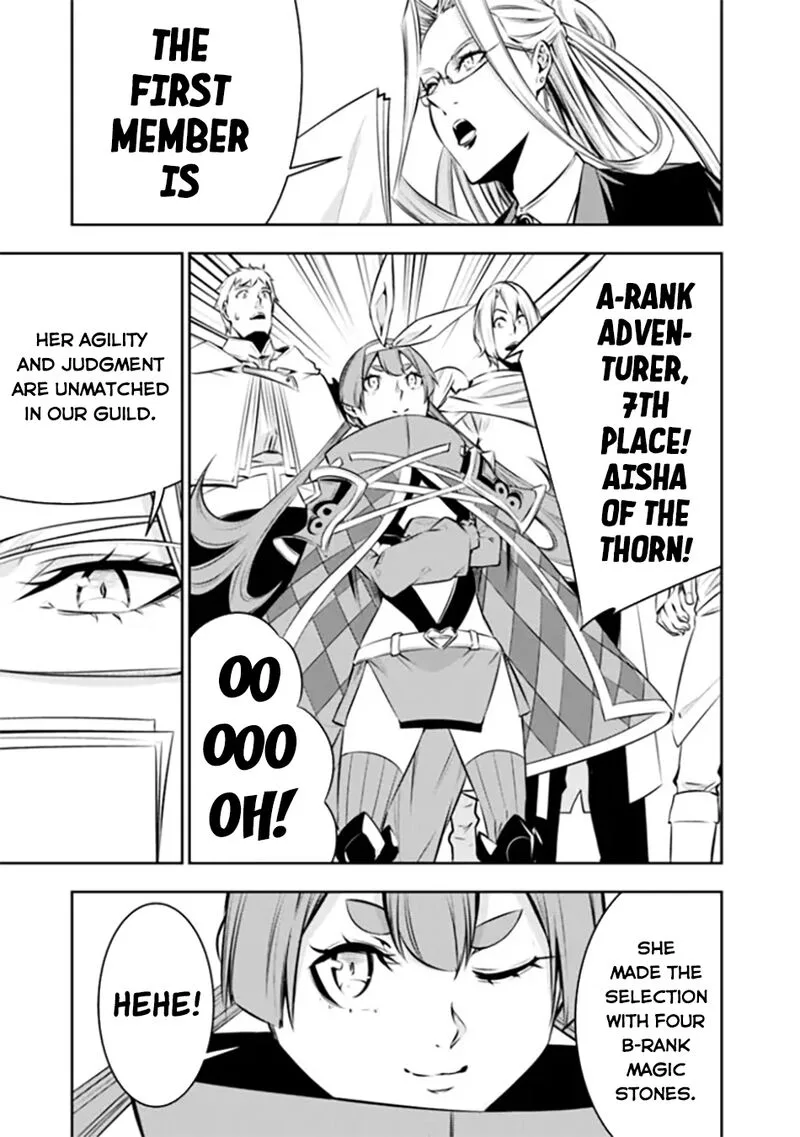 The Strongest Magical Swordsman Ever Reborn as an F-Rank Adventurer Chapter 122 page 4