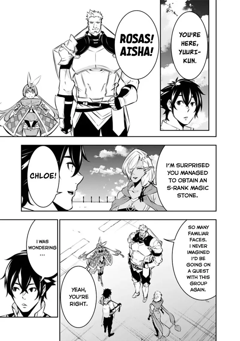 The Strongest Magical Swordsman Ever Reborn as an F-Rank Adventurer Chapter 122 page 10