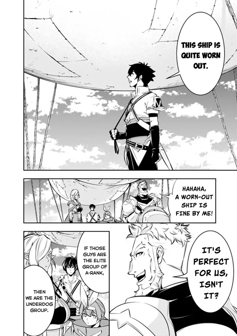 The Strongest Magical Swordsman Ever Reborn as an F-Rank Adventurer Chapter 123 page 3