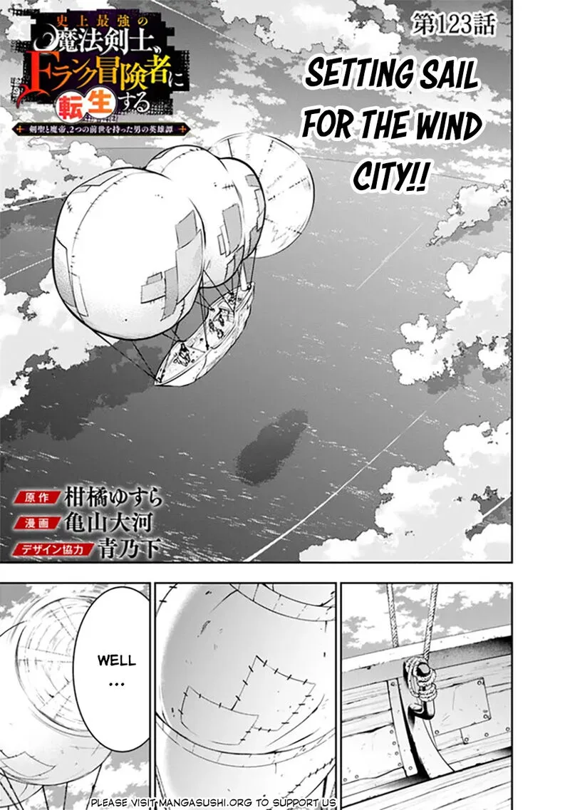 The Strongest Magical Swordsman Ever Reborn as an F-Rank Adventurer Chapter 123 page 2