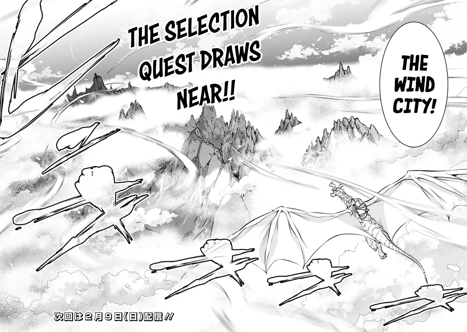 The Strongest Magical Swordsman Ever Reborn as an F-Rank Adventurer Chapter 123 page 17