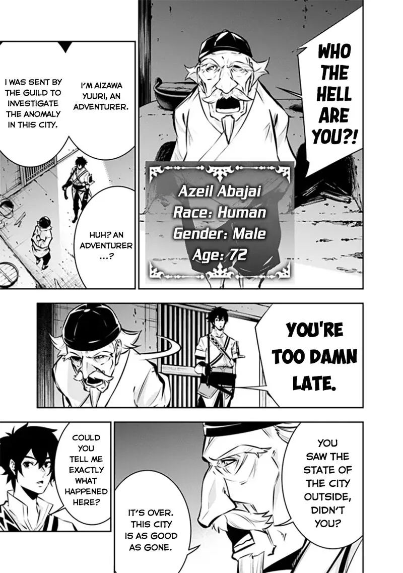 The Strongest Magical Swordsman Ever Reborn as an F-Rank Adventurer Chapter 124 page 7