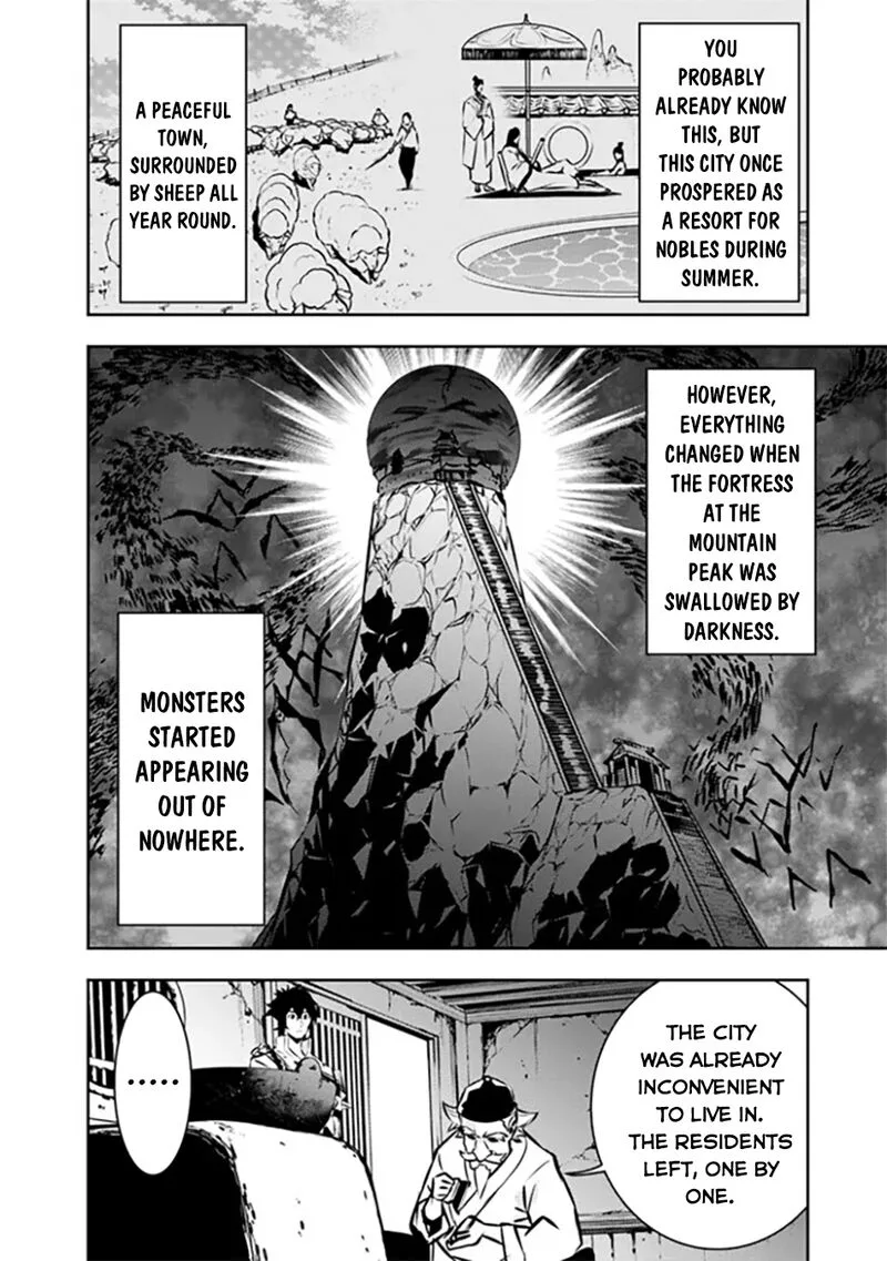 The Strongest Magical Swordsman Ever Reborn as an F-Rank Adventurer Chapter 124 page 8