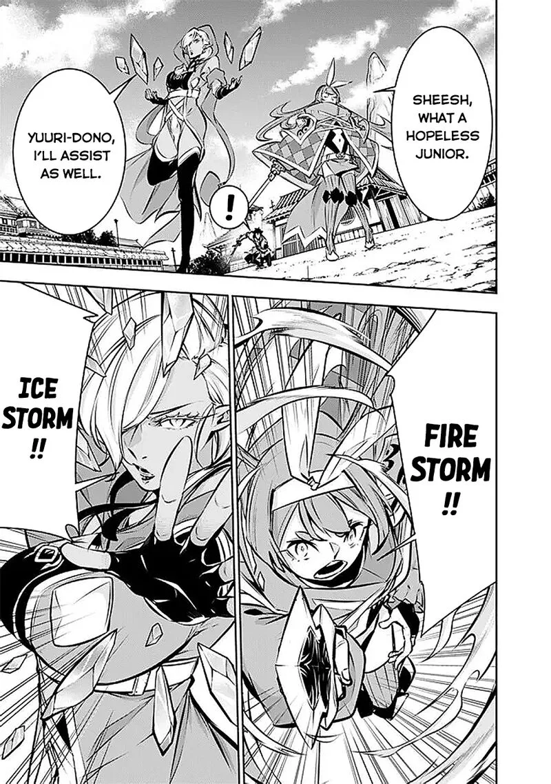 The Strongest Magical Swordsman Ever Reborn as an F-Rank Adventurer Chapter 125 page 10