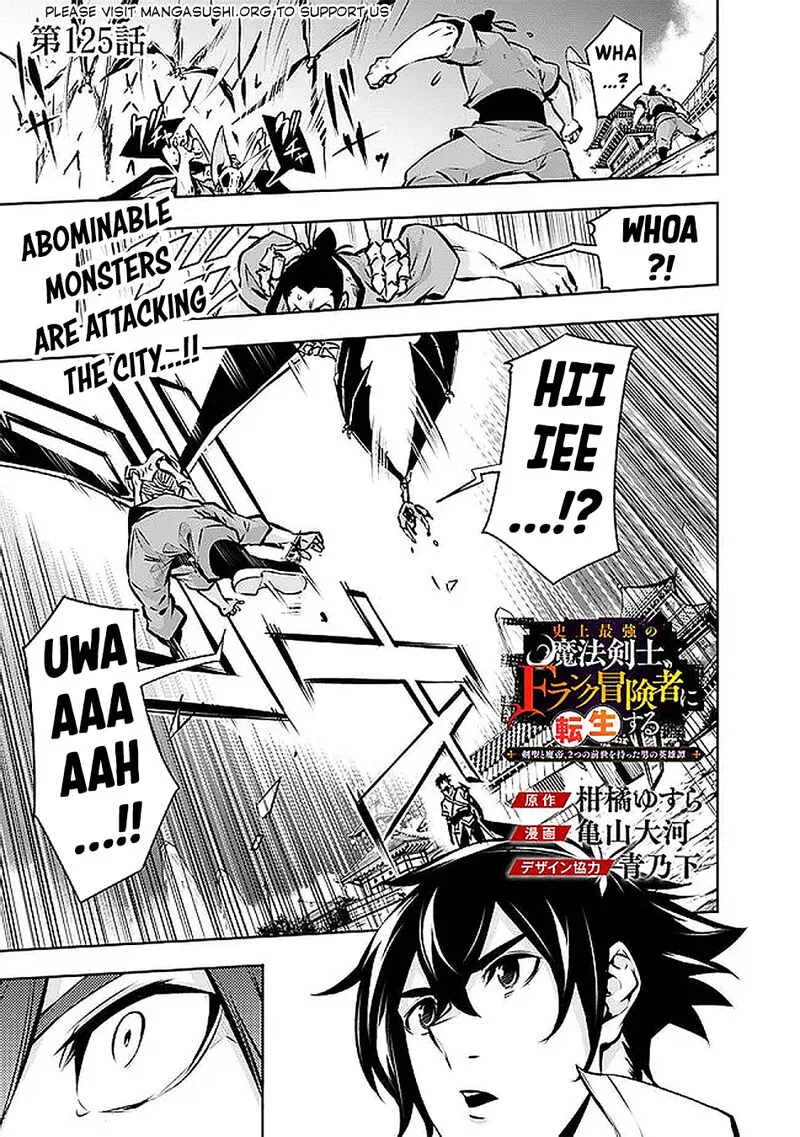 The Strongest Magical Swordsman Ever Reborn as an F-Rank Adventurer Chapter 125 page 2
