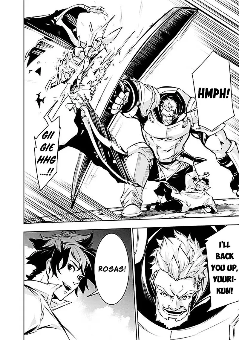 The Strongest Magical Swordsman Ever Reborn as an F-Rank Adventurer Chapter 125 page 9