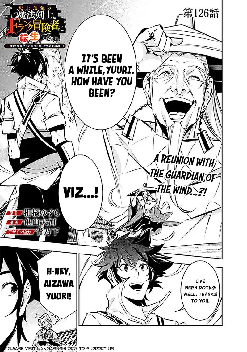 The Strongest Magical Swordsman Ever Reborn as an F-Rank Adventurer Chapter 126 page 2