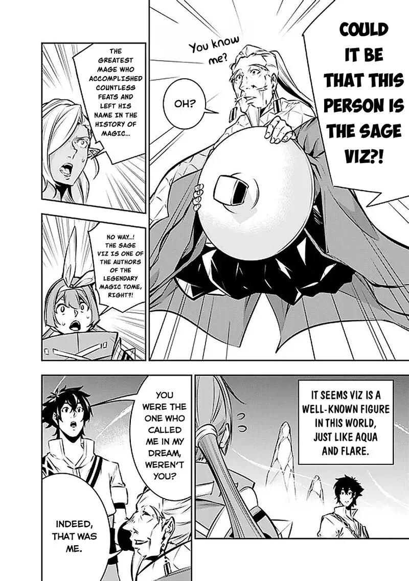 The Strongest Magical Swordsman Ever Reborn as an F-Rank Adventurer Chapter 126 page 3