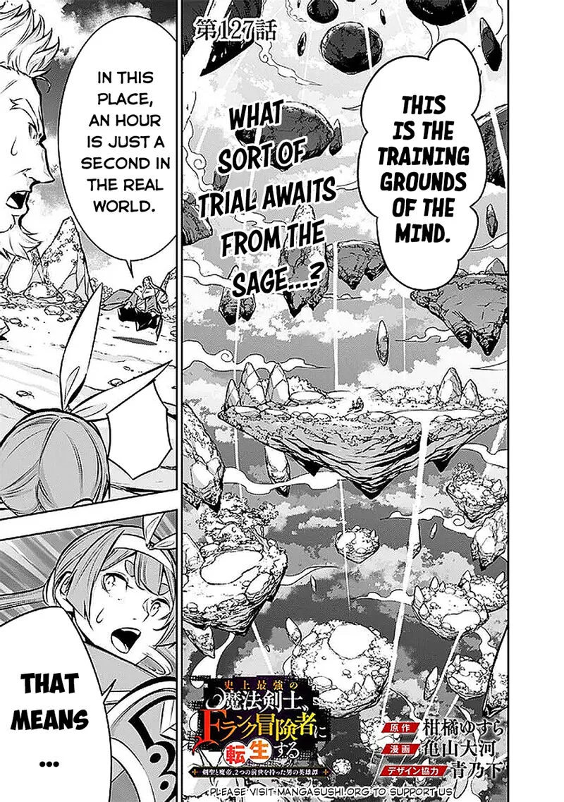 The Strongest Magical Swordsman Ever Reborn as an F-Rank Adventurer Chapter 127 page 2