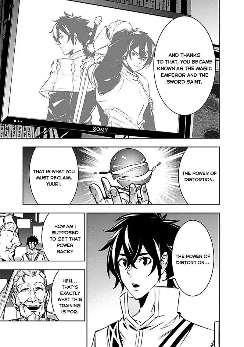 The Strongest Magical Swordsman Ever Reborn as an F-Rank Adventurer Chapter 128 page 6