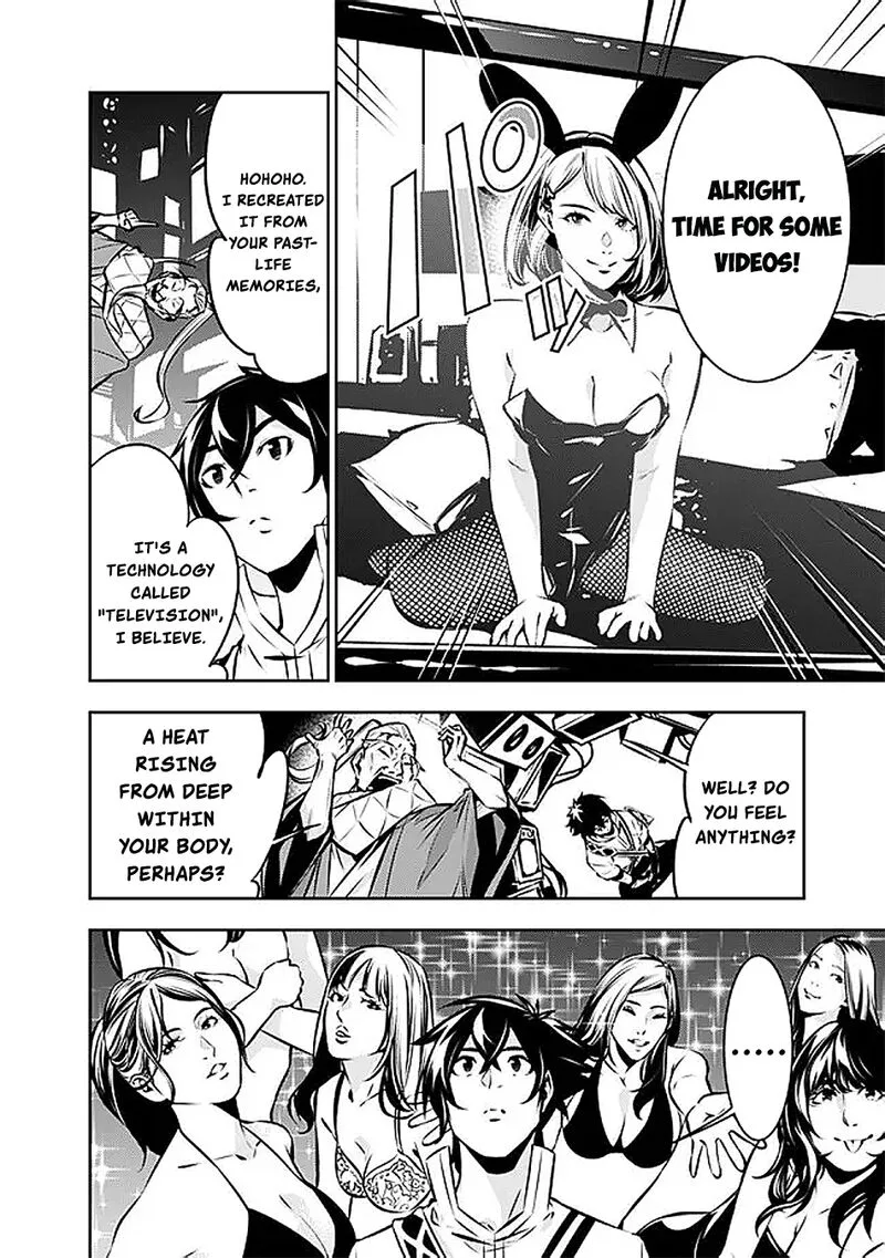 The Strongest Magical Swordsman Ever Reborn as an F-Rank Adventurer Chapter 128 page 12