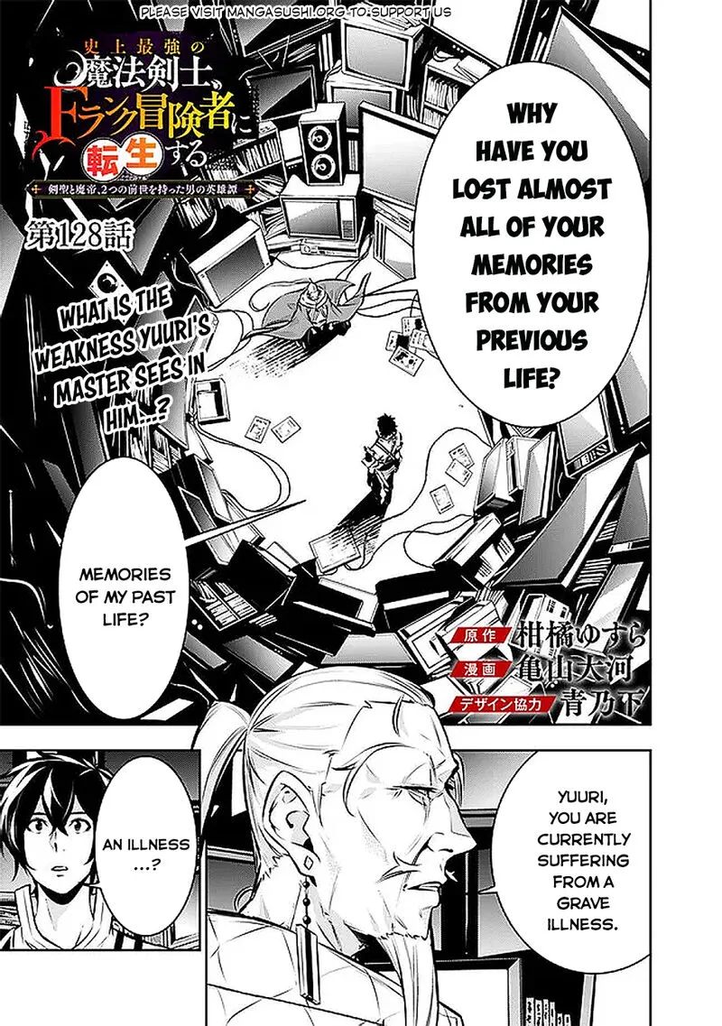 The Strongest Magical Swordsman Ever Reborn as an F-Rank Adventurer Chapter 128 page 2