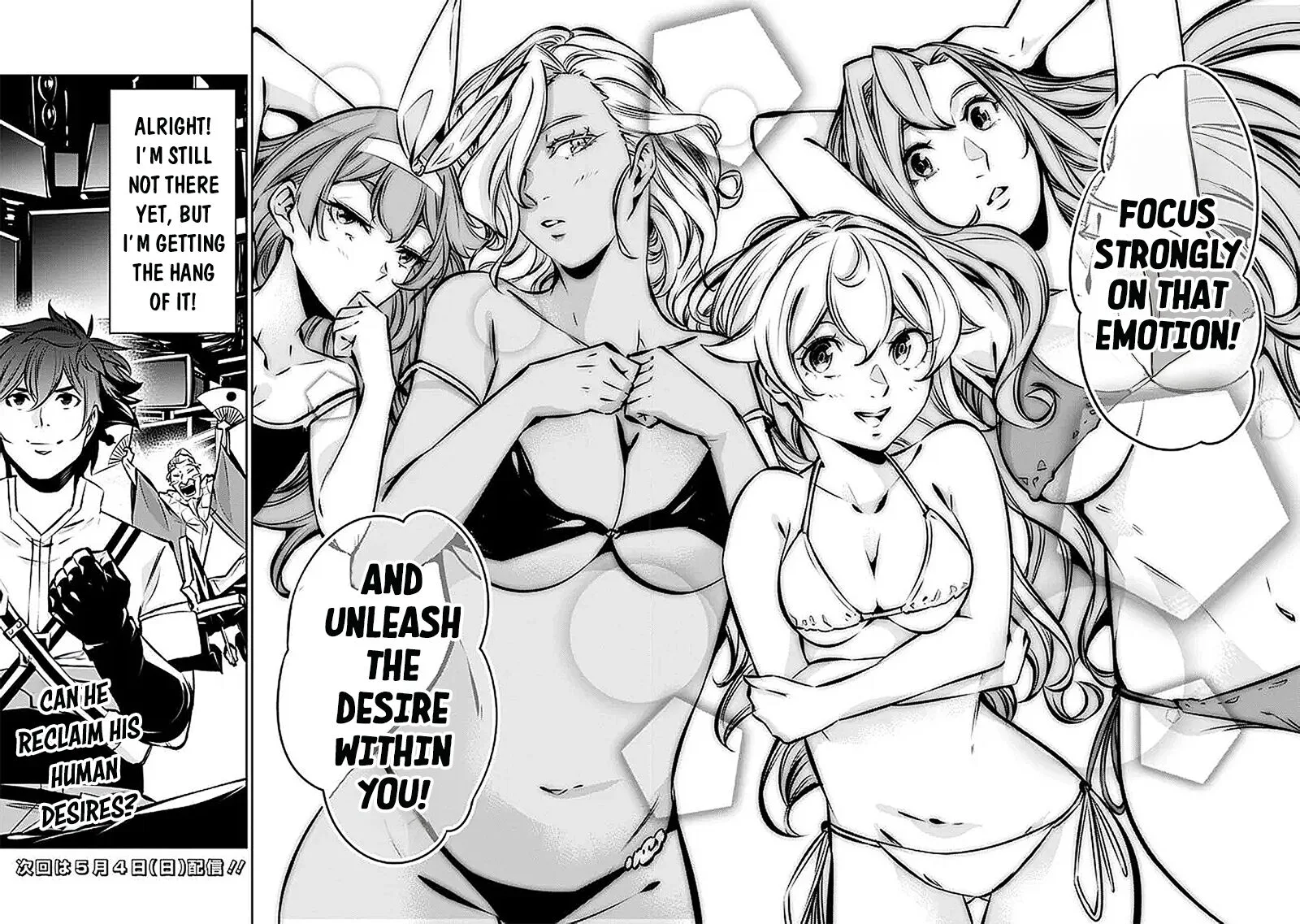 The Strongest Magical Swordsman Ever Reborn as an F-Rank Adventurer Chapter 128 page 16