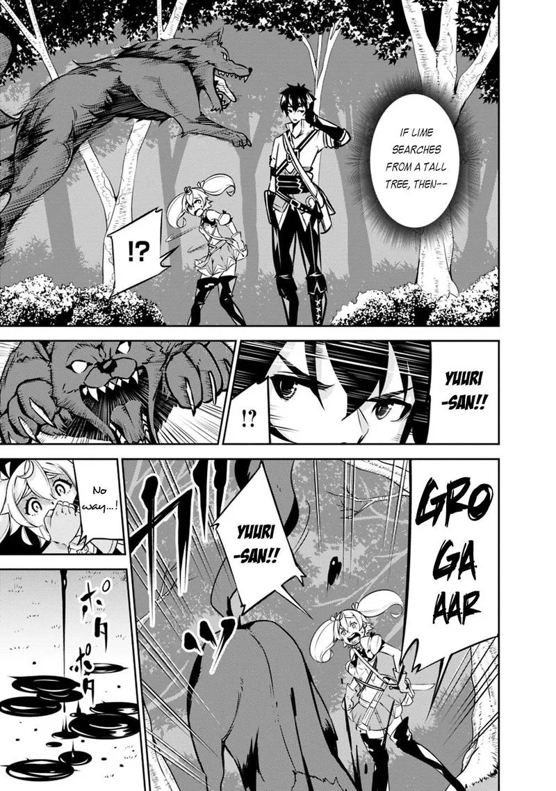 The Strongest Magical Swordsman Ever Reborn as an F-Rank Adventurer Chapter 13 page 3