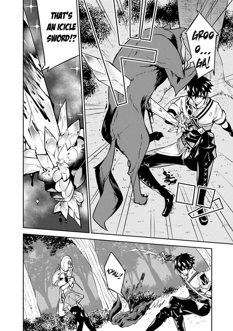 The Strongest Magical Swordsman Ever Reborn as an F-Rank Adventurer Chapter 13 page 4
