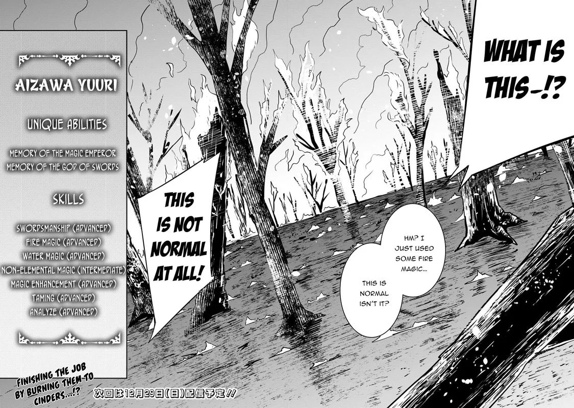 The Strongest Magical Swordsman Ever Reborn as an F-Rank Adventurer Chapter 13 page 15