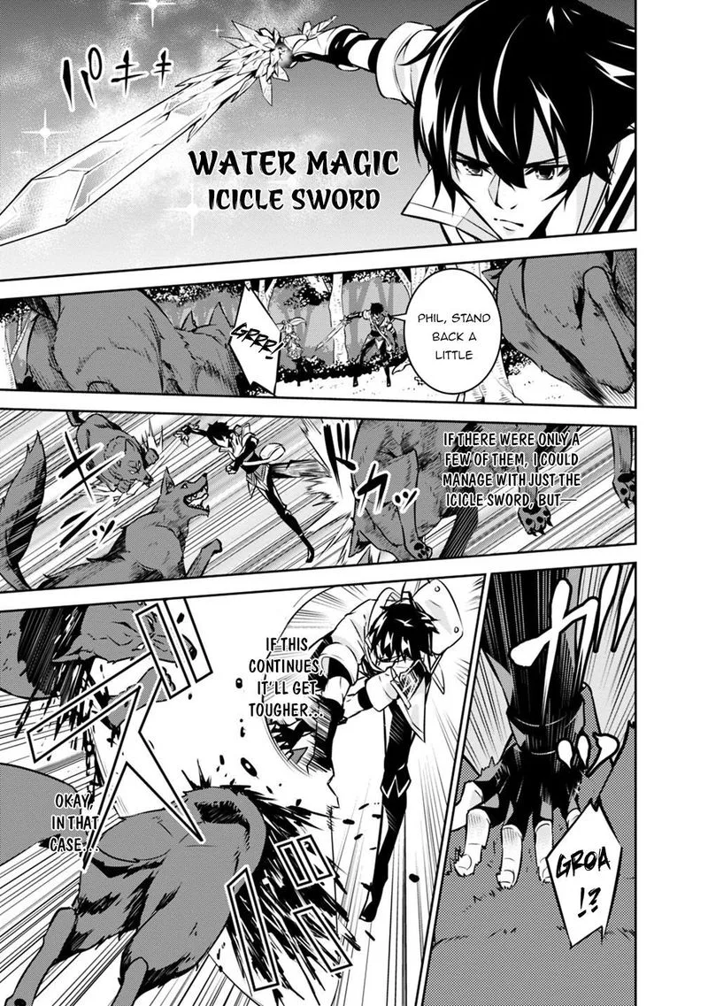 The Strongest Magical Swordsman Ever Reborn as an F-Rank Adventurer Chapter 13 page 5