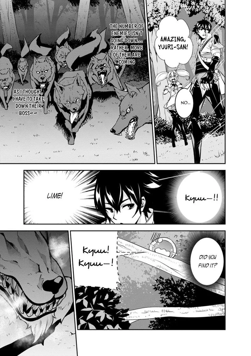 The Strongest Magical Swordsman Ever Reborn as an F-Rank Adventurer Chapter 13 page 7
