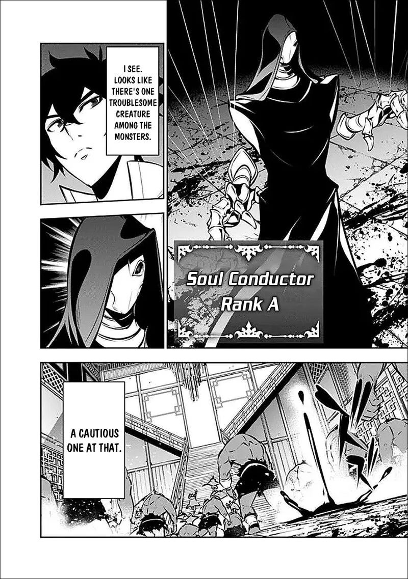 The Strongest Magical Swordsman Ever Reborn as an F-Rank Adventurer Chapter 131 page 7