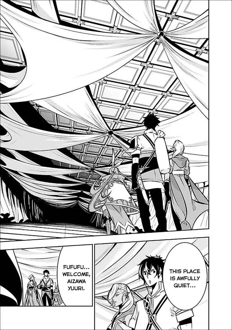 The Strongest Magical Swordsman Ever Reborn as an F-Rank Adventurer Chapter 131 page 16