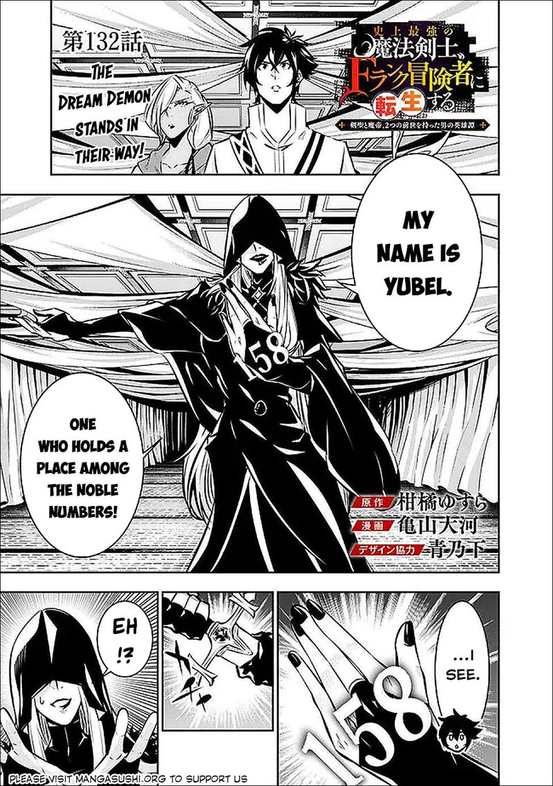 The Strongest Magical Swordsman Ever Reborn as an F-Rank Adventurer Chapter 132 page 2
