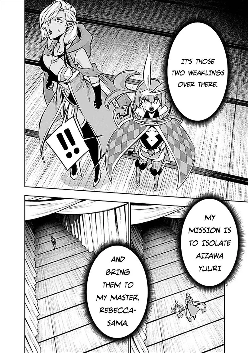 The Strongest Magical Swordsman Ever Reborn as an F-Rank Adventurer Chapter 132 page 7