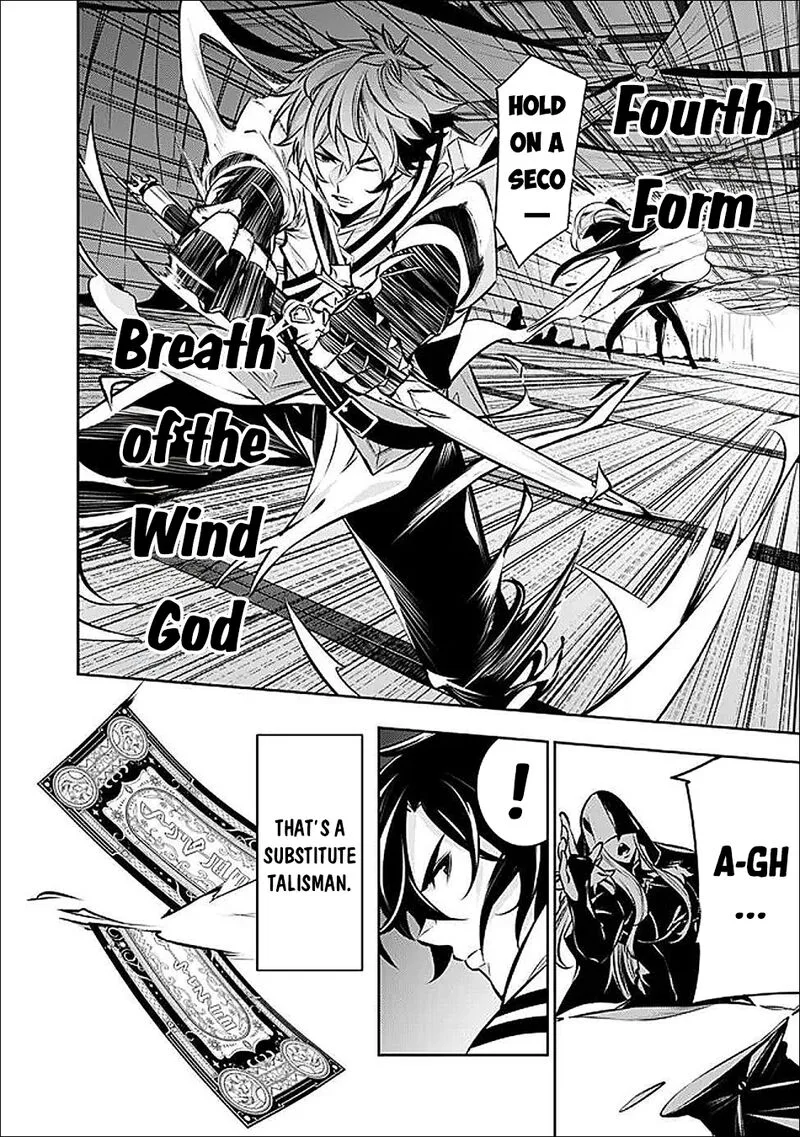 The Strongest Magical Swordsman Ever Reborn as an F-Rank Adventurer Chapter 132 page 3