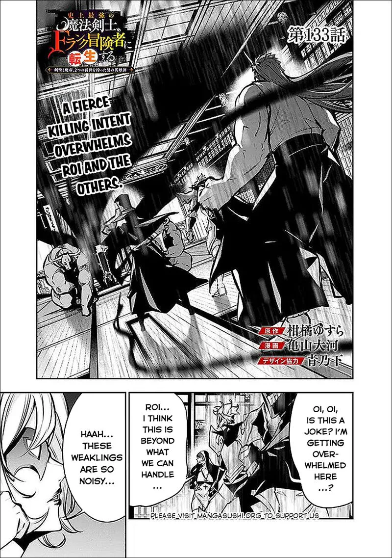 The Strongest Magical Swordsman Ever Reborn as an F-Rank Adventurer Chapter 133 page 2