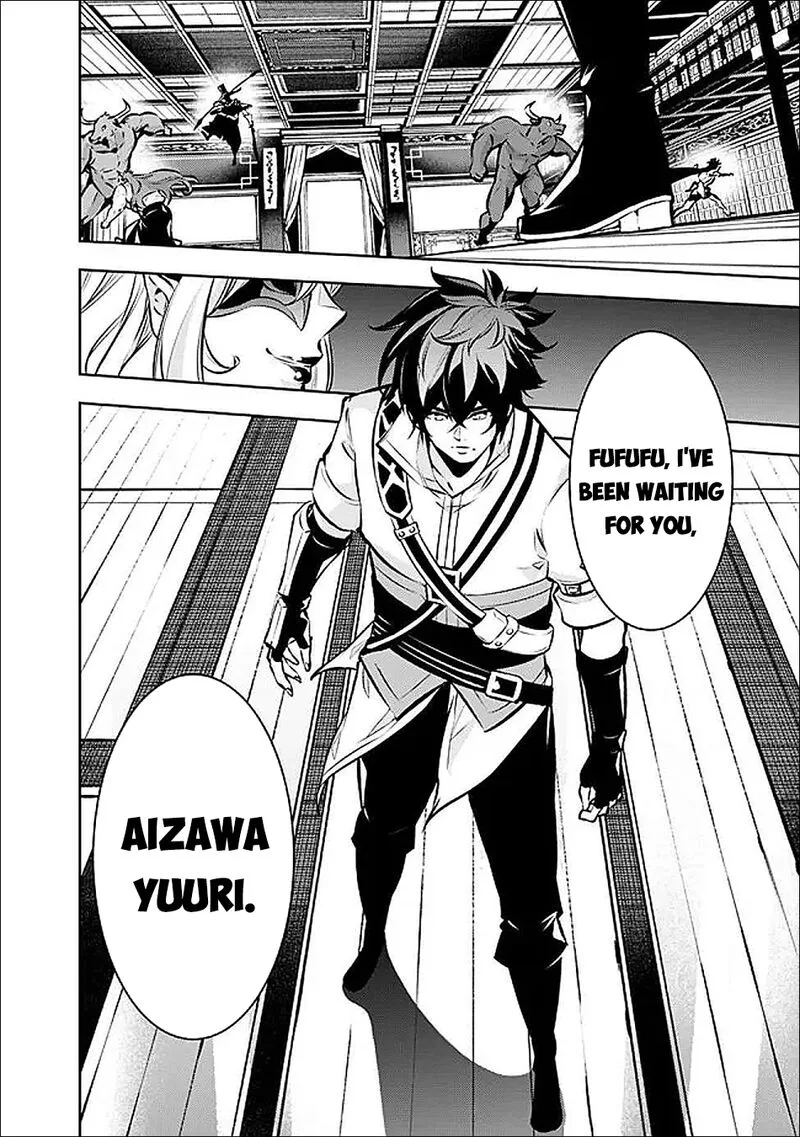 The Strongest Magical Swordsman Ever Reborn as an F-Rank Adventurer Chapter 133 page 9