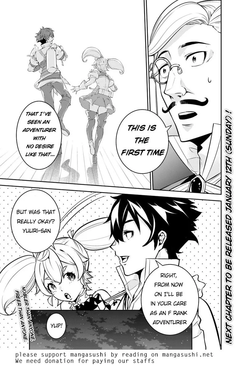 The Strongest Magical Swordsman Ever Reborn as an F-Rank Adventurer Chapter 14 page 11